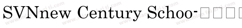 SVNnew Century Schoo字体转换